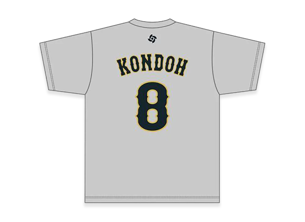 MIZUNO 2026WBC Kensuke Kondoh 8 Name Number T-Shirt "Grey"