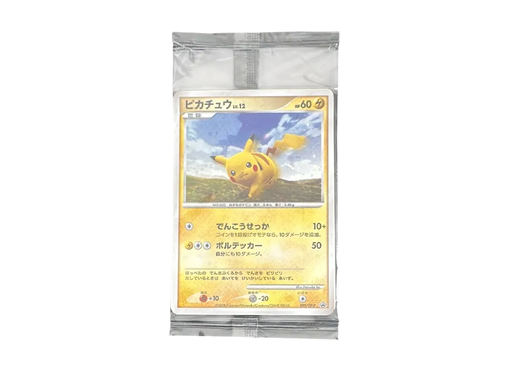 ピカチュウLV.12 [DP-P 095](プロモーションカード「バトルロード