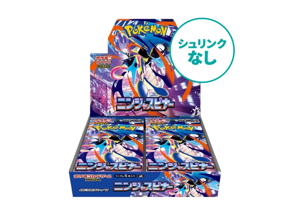 ポケモンカードゲーム(ポケカ) 発売前 | スニーカーダンク(スニダン)