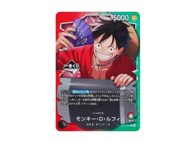 ドン!!カード : モンキー・D・ルフィ 【英語版】(プロモーションカード ドン!!カード : モンキー・D・ルフィ 【英語版】(プロモーションカード