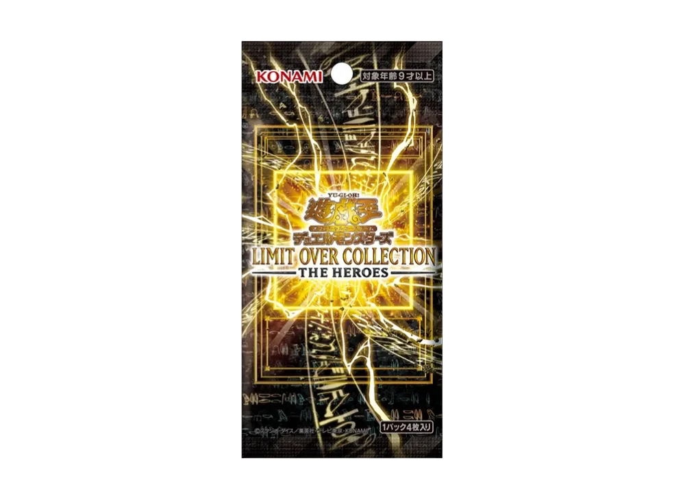 遊戯王OCG デュエルモンスターズ トレカ 人気アイテム通販(新品/中古