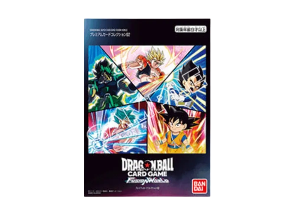 ドラゴンボールスーパーカードゲーム フュージョンワールド