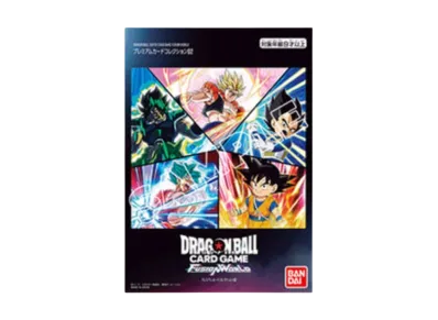 ドラゴンボールスーパーカードゲーム フュージョンワールド プロモーションカード「プレミアムカードコレクション 02」
