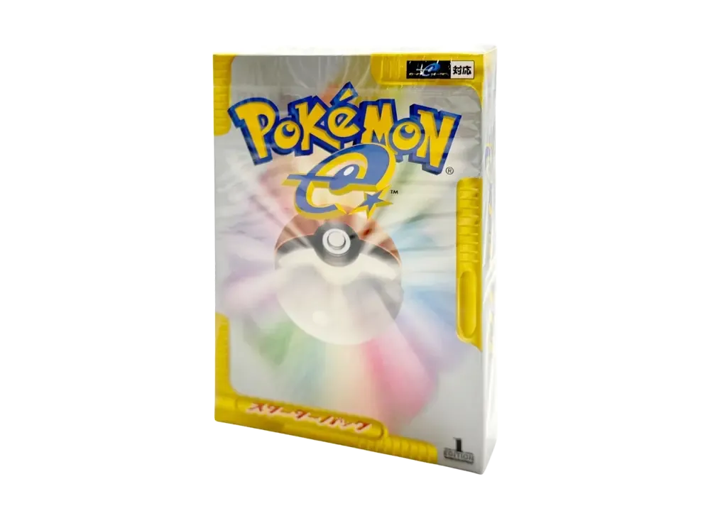 ポケモンカードゲーム スターターパック「ポケモンカードe」1ED