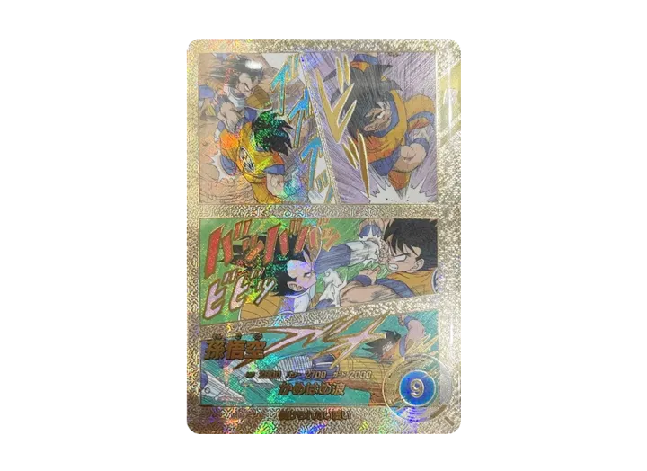 孫悟空 SR [APT-002](アドバンスパック「ドラゴンボール 40th