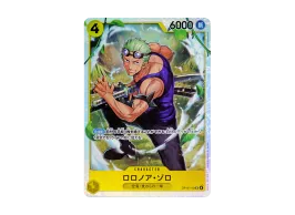 フラグシップバトル プロモ フラシ ロロノア・ゾロ OP15-113 ロロノア フラグシップバトル プロモ フラシ ロロノア・ゾロ OP15-113 ロロノア