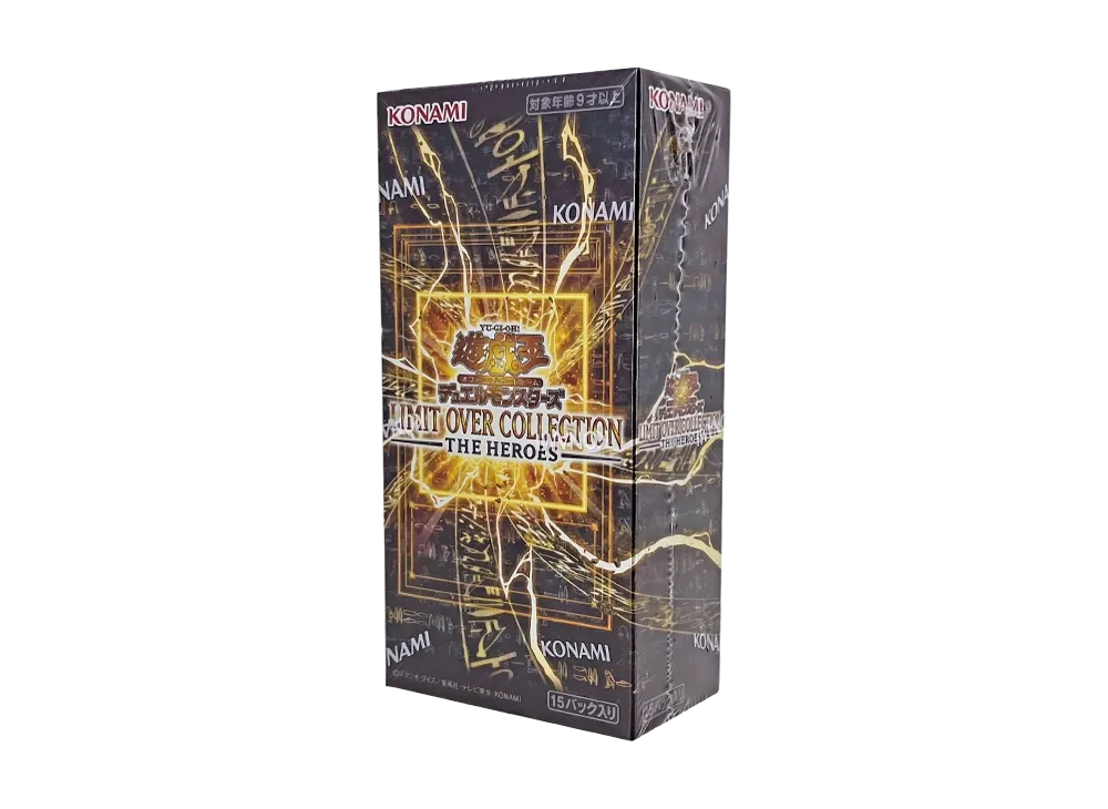 遊戯王OCG デュエルモンスターズ リミットオーバーコレクション ザ ヒーローズ 日本版 ボックス