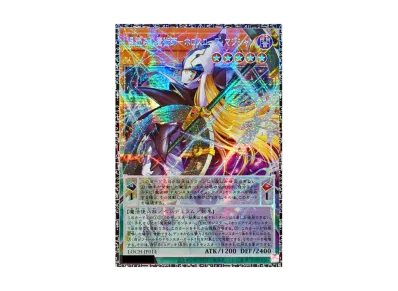 遊戯王OCG デュエルモンスターズ リミットオーバーコレクション ザ 遊戯王OCG デュエルモンスターズ リミットオーバーコレクション ザ