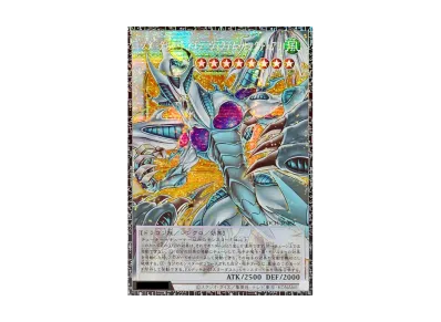 遊戯王OCG デュエルモンスターズ リミットオーバーコレクション ザ 遊戯王OCG デュエルモンスターズ リミットオーバーコレクション ザ