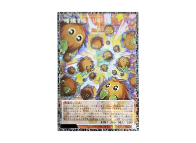 遊戯王 遊戯王OCG デュエルモンスターズ「リミットオーバー 遊戯王 遊戯王OCG デュエルモンスターズ「リミットオーバー