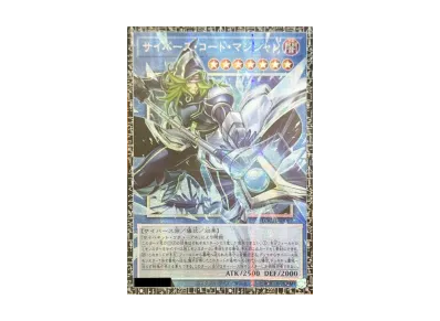 遊戯王OCG デュエルモンスターズ リミットオーバーコレクション ザ 遊戯王OCG デュエルモンスターズ リミットオーバーコレクション ザ