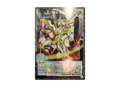 遊戯王OCG デュエルモンスターズ リミットオーバーコレクション ザ 遊戯王OCG デュエルモンスターズ リミットオーバーコレクション ザ