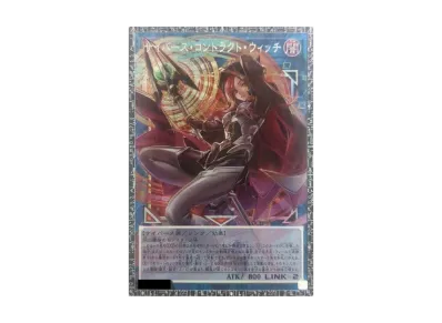 遊戯王OCG デュエルモンスターズ リミットオーバーコレクション ザ 遊戯王OCG デュエルモンスターズ リミットオーバーコレクション ザ