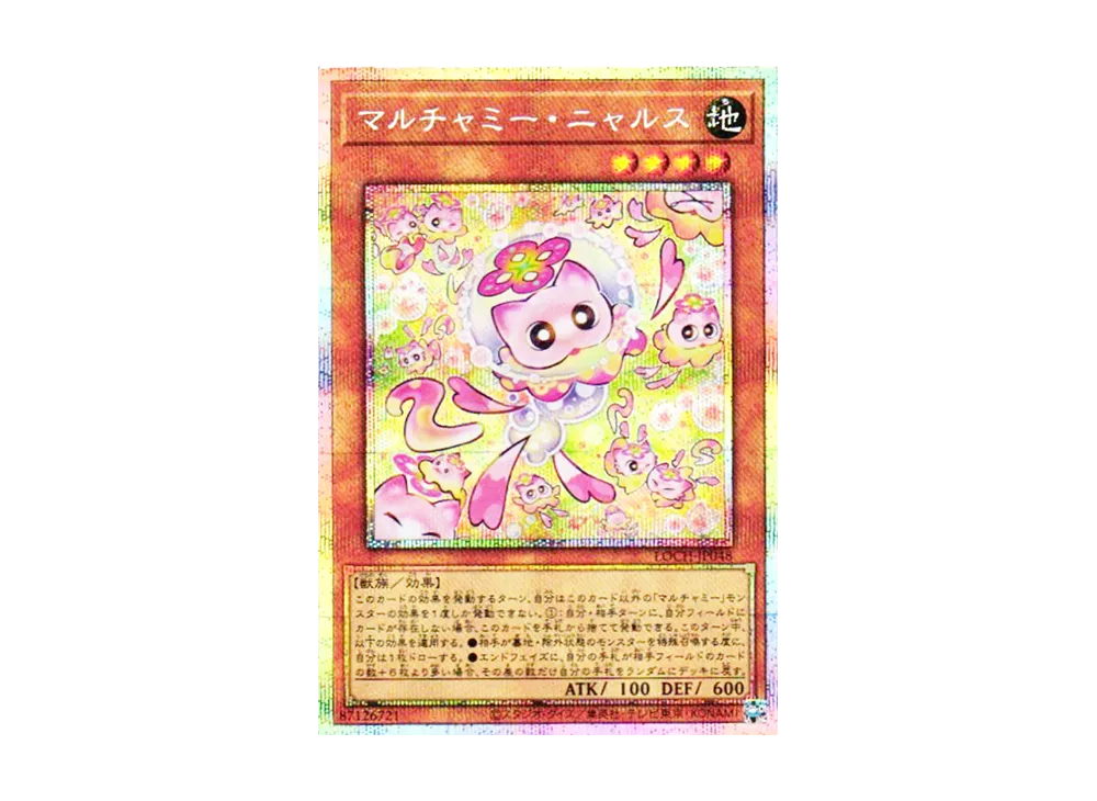 マルチャミー・ニャルス PSE [LOCH-JP048](リミットオーバーコレクション ザ ヒーローズ)