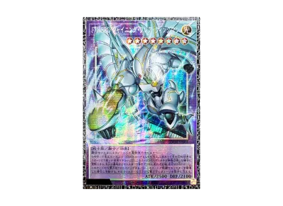 黒魔導のカーテン (ブラックマジシャンガール) UR :オーバーフレーム 黒魔導のカーテン (ブラックマジシャンガール) UR :オーバーフレーム