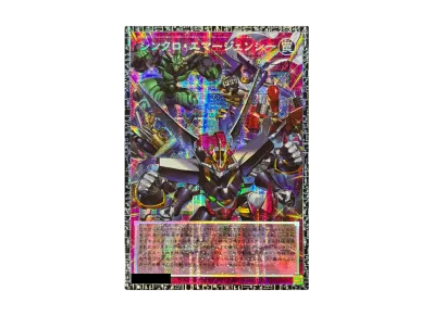 遊戯王 遊戯王OCG デュエルモンスターズ「リミットオーバー 遊戯王 遊戯王OCG デュエルモンスターズ「リミットオーバー