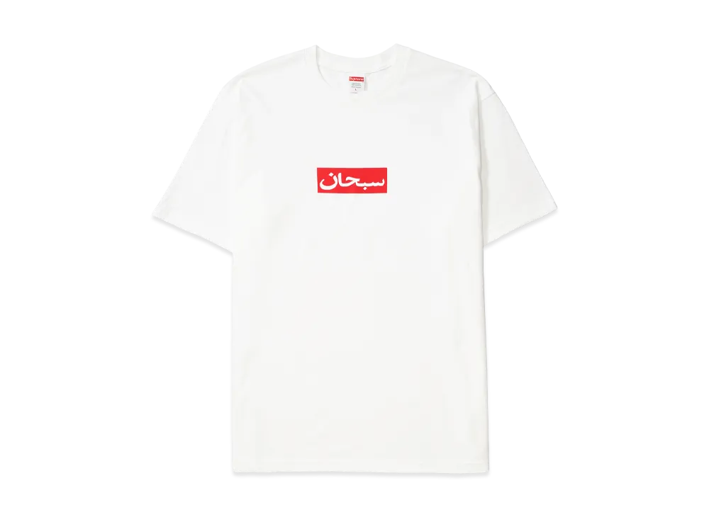 Supreme x Martine Rose Tee 