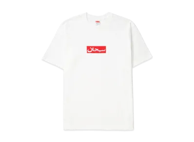 Supreme / Undercover Face Tee Supreme / Undercover Face Tee