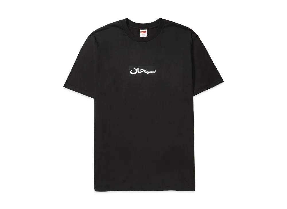 シュプリーム アラビックボックスロゴ Tシャツ "ブラック"