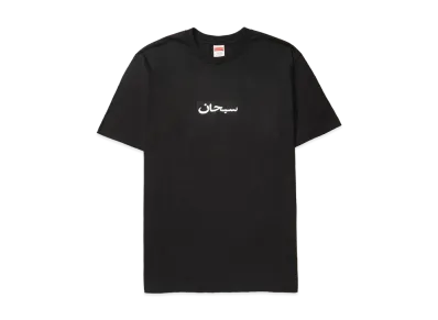 Supreme Arabic Box Logo Tee "Black"
