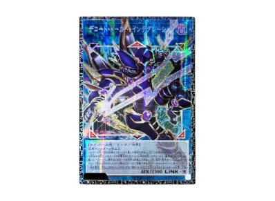 遊戯王OCG デュエルモンスターズ リミットオーバーコレクション ザ 遊戯王OCG デュエルモンスターズ リミットオーバーコレクション ザ