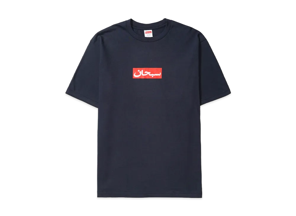 Supreme Arabic Box Logo Tee 