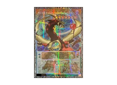 遊戯王OCG デュエルモンスターズ リミットオーバーコレクション ザ 遊戯王OCG デュエルモンスターズ リミットオーバーコレクション ザ