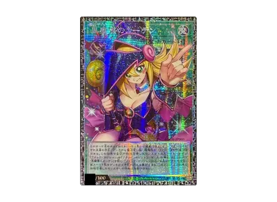 PSA10】黒魔導のカーテン (ブラックマジシャンガール) GMR :シリアル PSA10】黒魔導のカーテン (ブラックマジシャンガール) GMR :シリアル