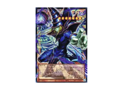 黒魔導のカーテン (ブラックマジシャンガール) UR :オーバーフレーム 黒魔導のカーテン (ブラックマジシャンガール) UR :オーバーフレーム