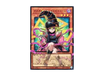 PSA10】カオス・ソルジャー -開闢の使者- 20th SE [20CP-JPT03 PSA10】カオス・ソルジャー -開闢の使者- 20th SE [20CP-JPT03