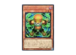 スタージャンク・シンクロン PSE :オーバーフレーム [LOCH-JP008 スタージャンク・シンクロン PSE :オーバーフレーム [LOCH-JP008