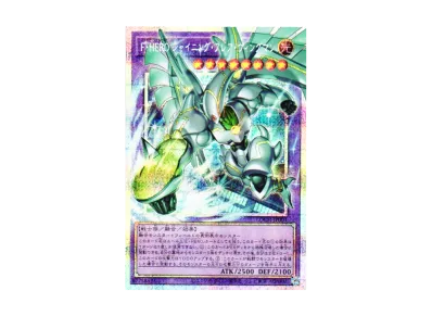 PSA10】F・HERO シャイニング・フレア・ウィングマン PSE :オーバー PSA10】F・HERO シャイニング・フレア・ウィングマン PSE :オーバー