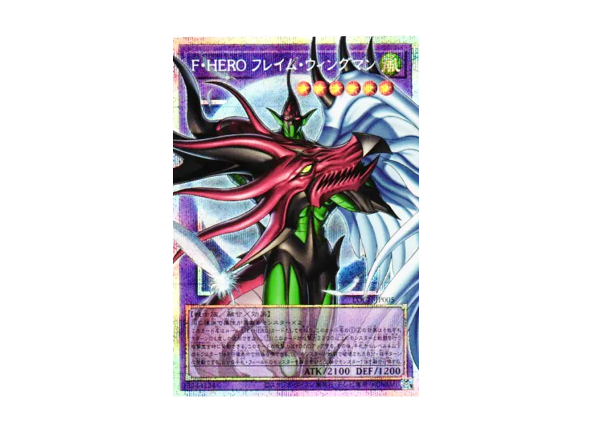 favorite hero yugioh card Yu-Gi-Oh! - LDS3-EN114 - Common the monster that attacked can make a second attack in a row. Card Gallery:Favorite Hero | Yu-Gi-Oh!