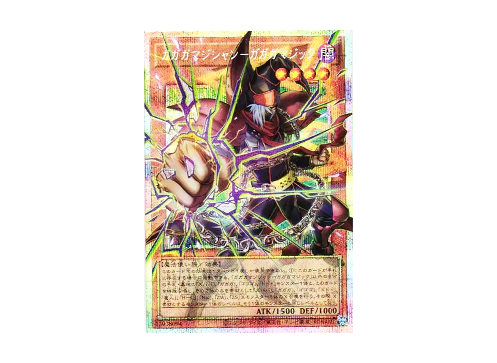 ガガガマジシャン-ガガガマジック PSE :オーバーフレーム [LOCH-JP011](リミットオーバーコレクション ザ ヒーローズ)