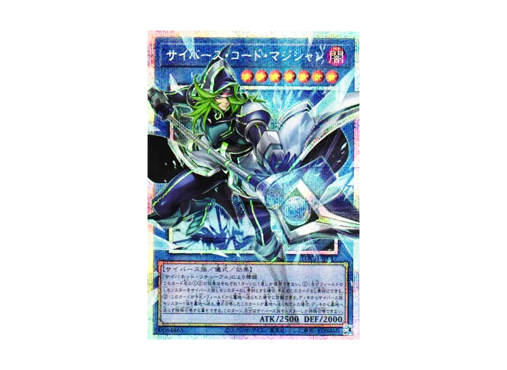 サイバース・コード・マジシャン PSE :オーバーフレーム [LOCH-JP017](リミットオーバーコレクション ザ ヒーローズ)