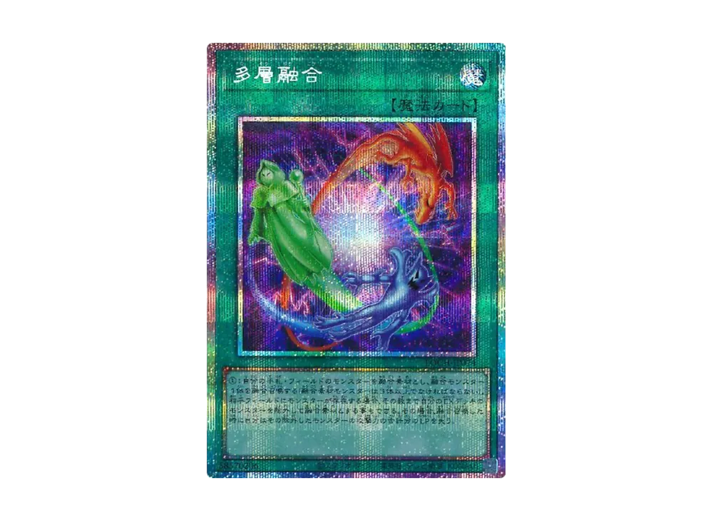 多層融合 PSE [LOCH-JP074](リミットオーバーコレクション ザ ヒーローズ)