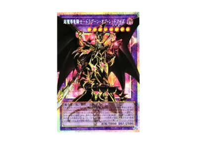 遊戯王 遊戯王OCG デュエルモンスターズ「リミットオーバースペシャル 遊戯王 遊戯王OCG デュエルモンスターズ「リミットオーバースペシャル