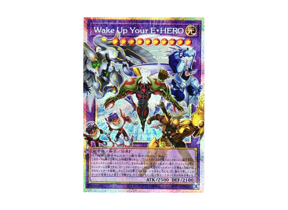 閃刀姫-レイ (イラスト違い) 25th SE [QCAC-JP008](クォーター