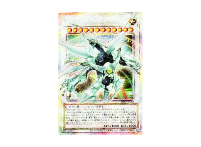 遊戯王OCG デュエルモンスターズ「リミットオーバースペシャルパック 遊戯王OCG デュエルモンスターズ「リミットオーバースペシャルパック
