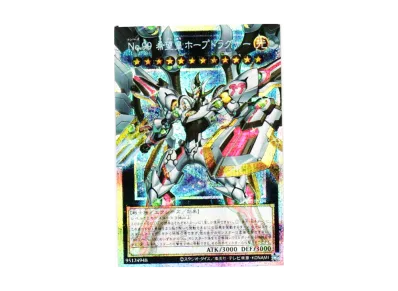 遊戯王OCG デュエルモンスターズ「リミットオーバースペシャルパック 遊戯王OCG デュエルモンスターズ「リミットオーバースペシャルパック