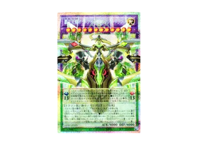 遊戯王OCG デュエルモンスターズ「リミットオーバースペシャルパック 遊戯王OCG デュエルモンスターズ「リミットオーバースペシャルパック