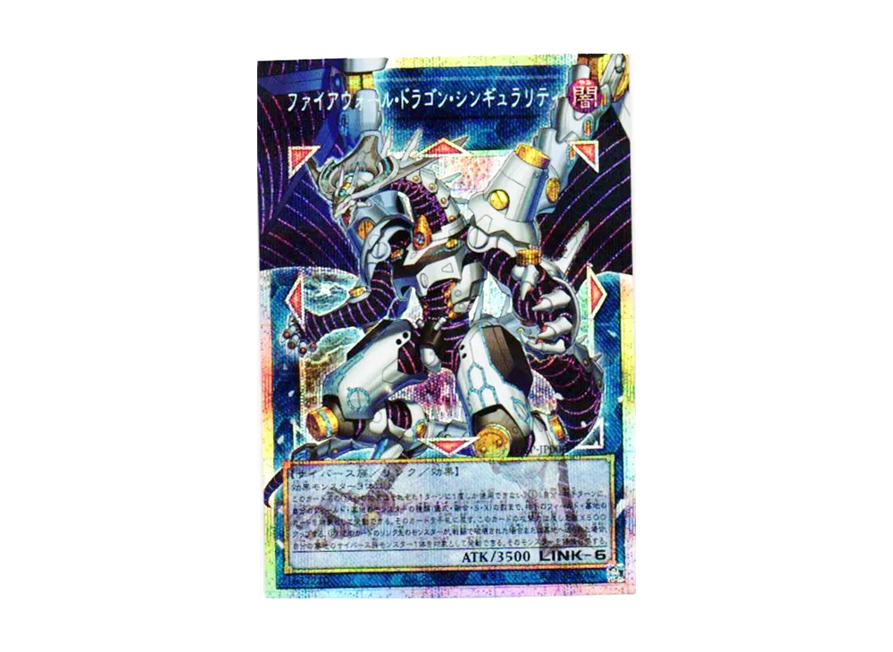 ファイアウォール・ドラゴン・シンギュラリティ PSE :オーバーフレーム [LOSP-JP006](リミットオーバースペシャルパック Vol.1)