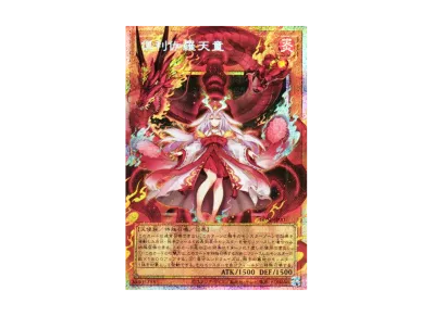 遊戯王OCG デュエルモンスターズ「リミットオーバースペシャルパック 遊戯王OCG デュエルモンスターズ「リミットオーバースペシャルパック
