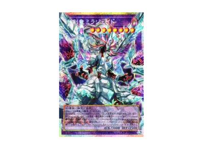 遊戯王 遊戯王OCG デュエルモンスターズ「リミットオーバースペシャル 遊戯王 遊戯王OCG デュエルモンスターズ「リミットオーバースペシャル