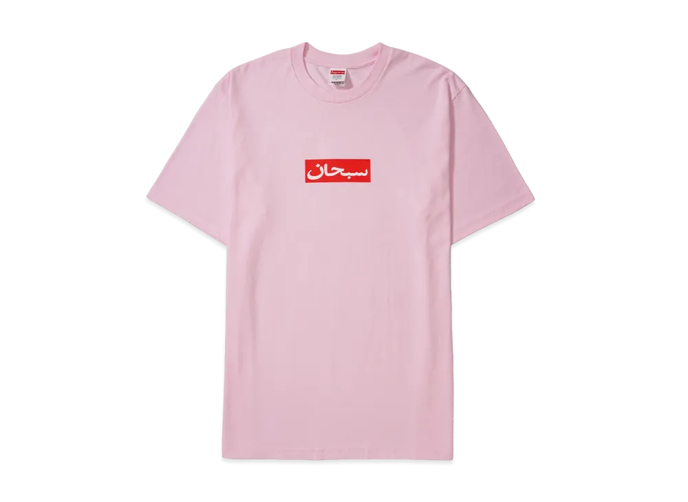 Supreme Arabic Box Logo Tee 