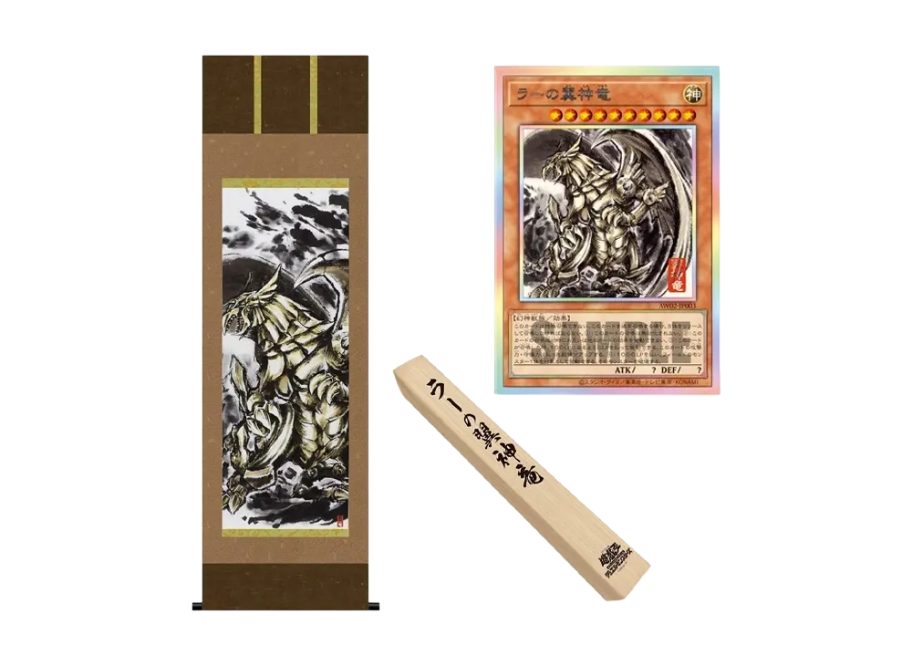 遊戯王OCG デュエルモンスターズ「アートワーク シリーズ 掛軸 ラーの