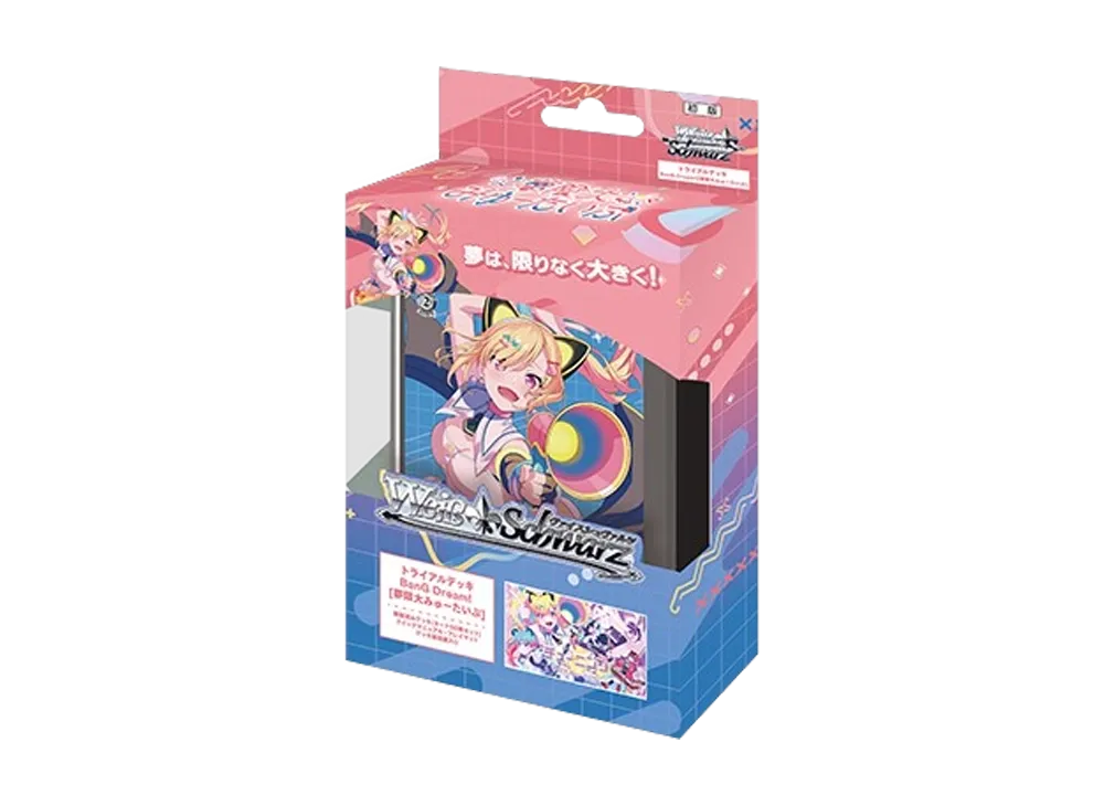 ヴァイスシュヴァルツ トライアルデッキ「バンドリ! [夢限大みゅーたいぷ]」