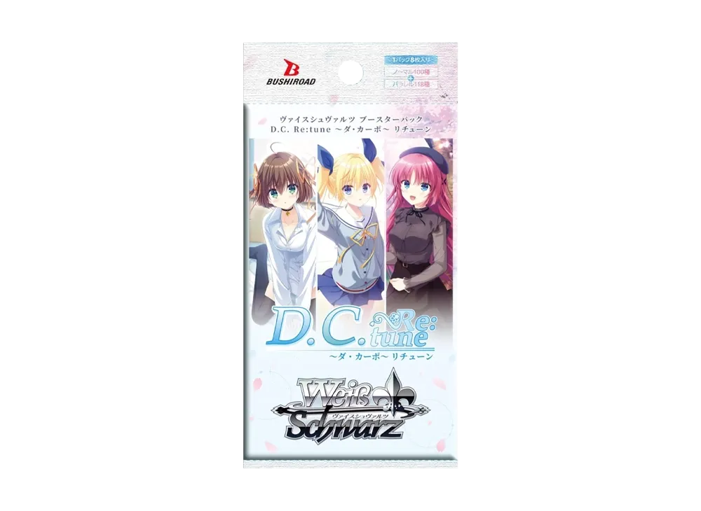 枯れない桜 AGR :直筆サイン・シリアルNo.入り [DC/W128-024A