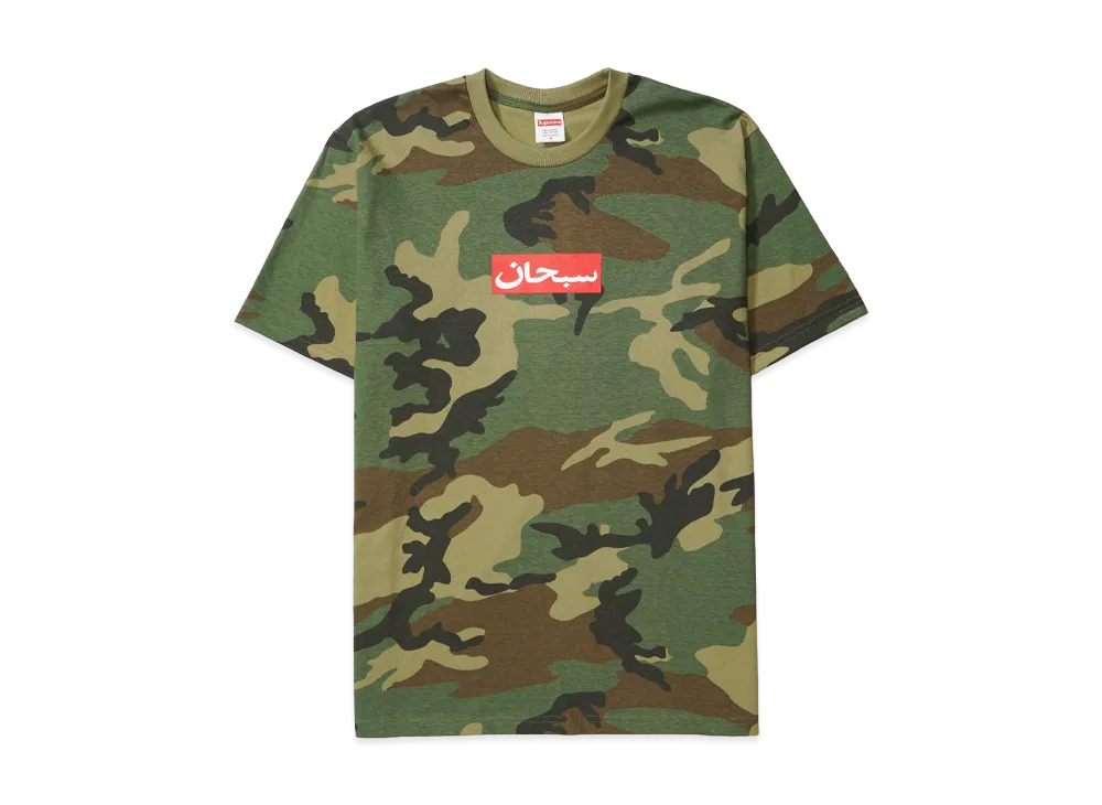 Supreme Arabic Box Logo Tee "Woodland Camo"