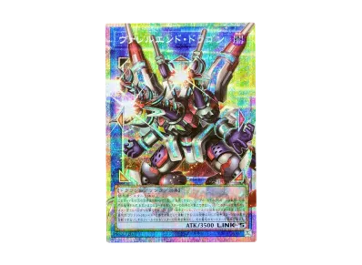 遊戯王OCG デュエルモンスターズ「リミットオーバースペシャルパック 遊戯王OCG デュエルモンスターズ「リミットオーバースペシャルパック